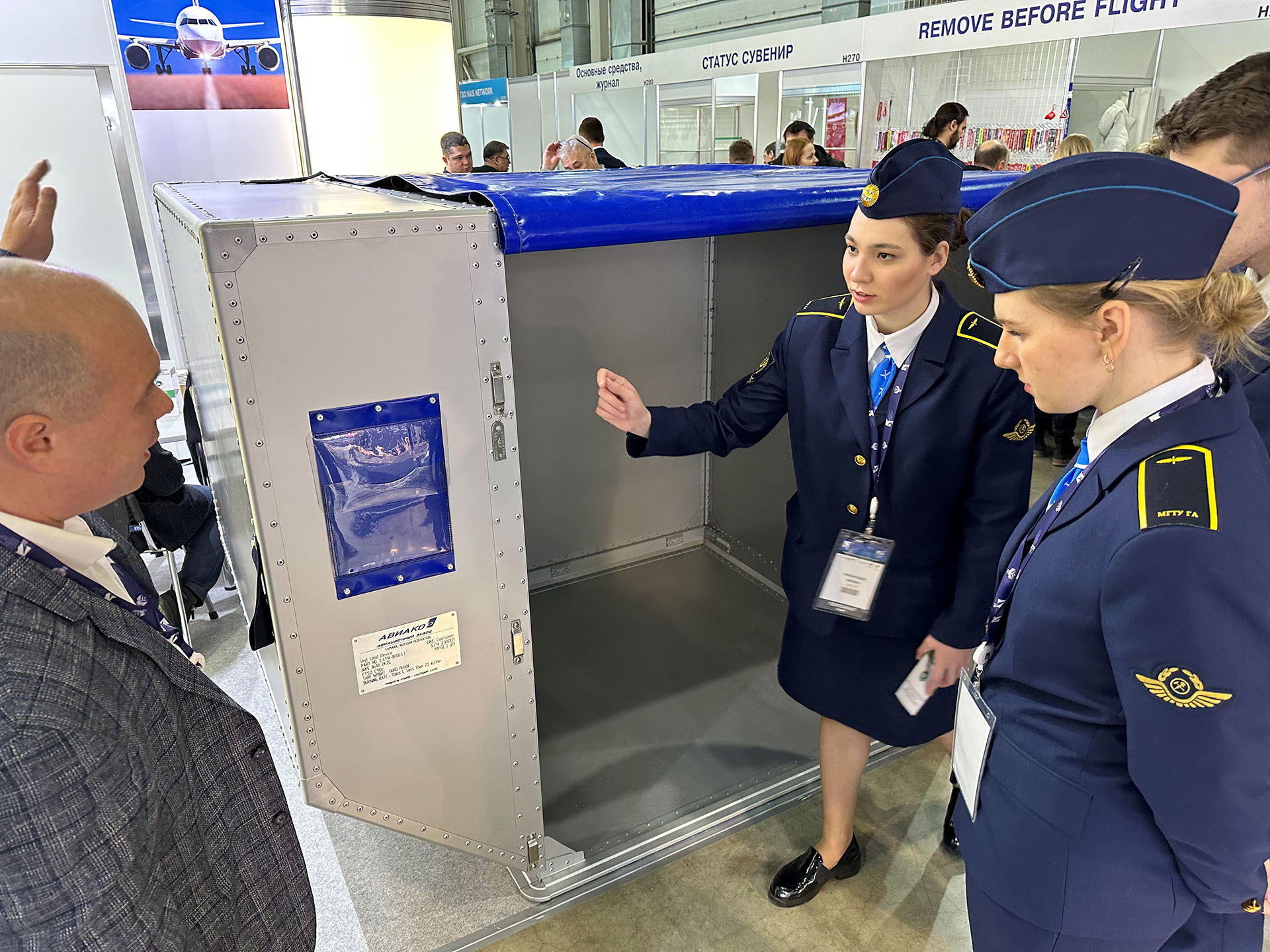 Алюминиевая Ассоциация на NAIS 2024