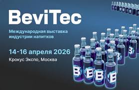 BeviTec 2026