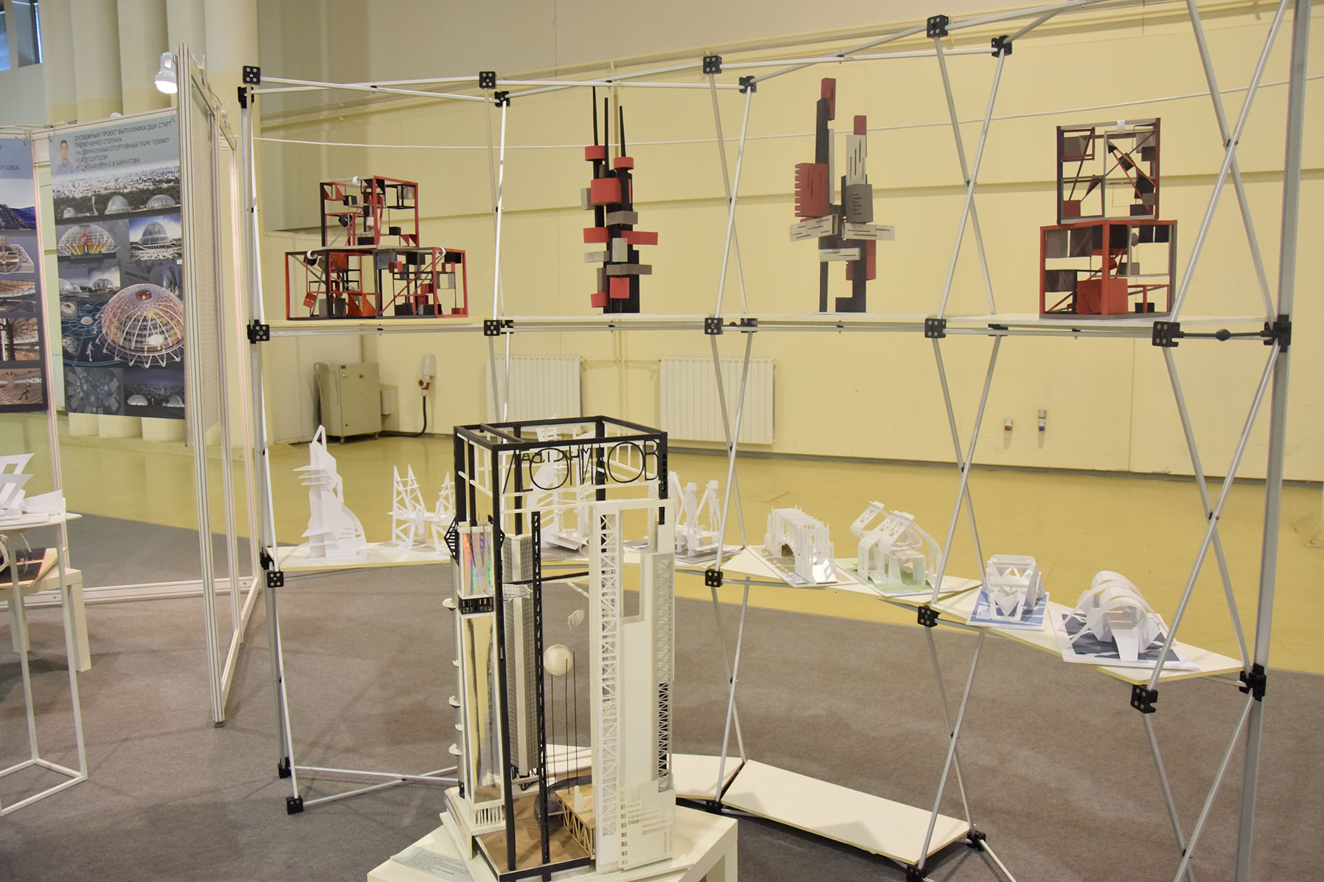 Международный конгресс молодых архитекторов и дизайнеров