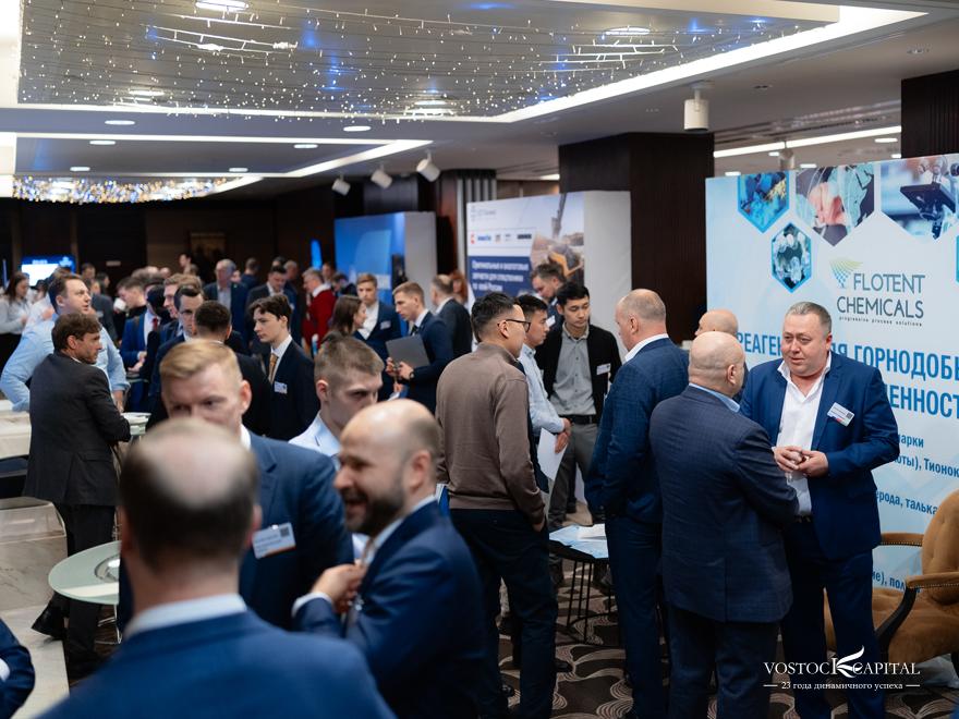 3-й международный форум по цветным металлам объединит более 200 лидеров отрасли в Москве