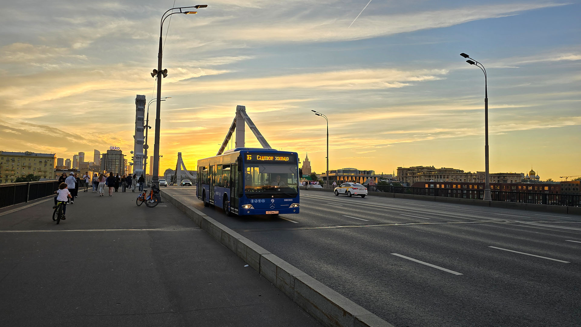 Международная конференция «Алюминий в Транспорте»