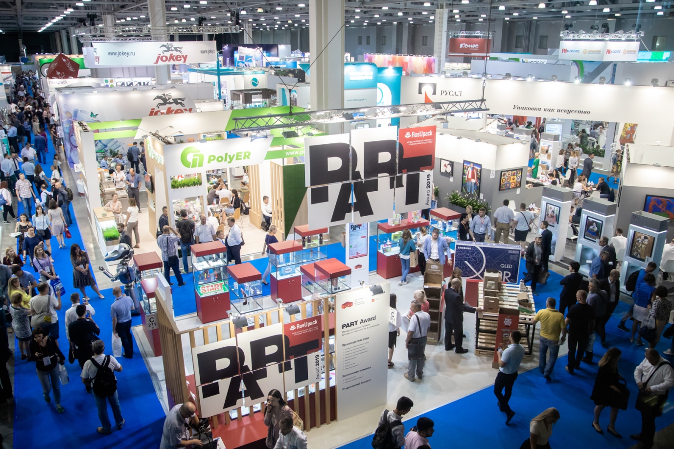 26-я Международная выставка упаковочной индустрии RosUpack