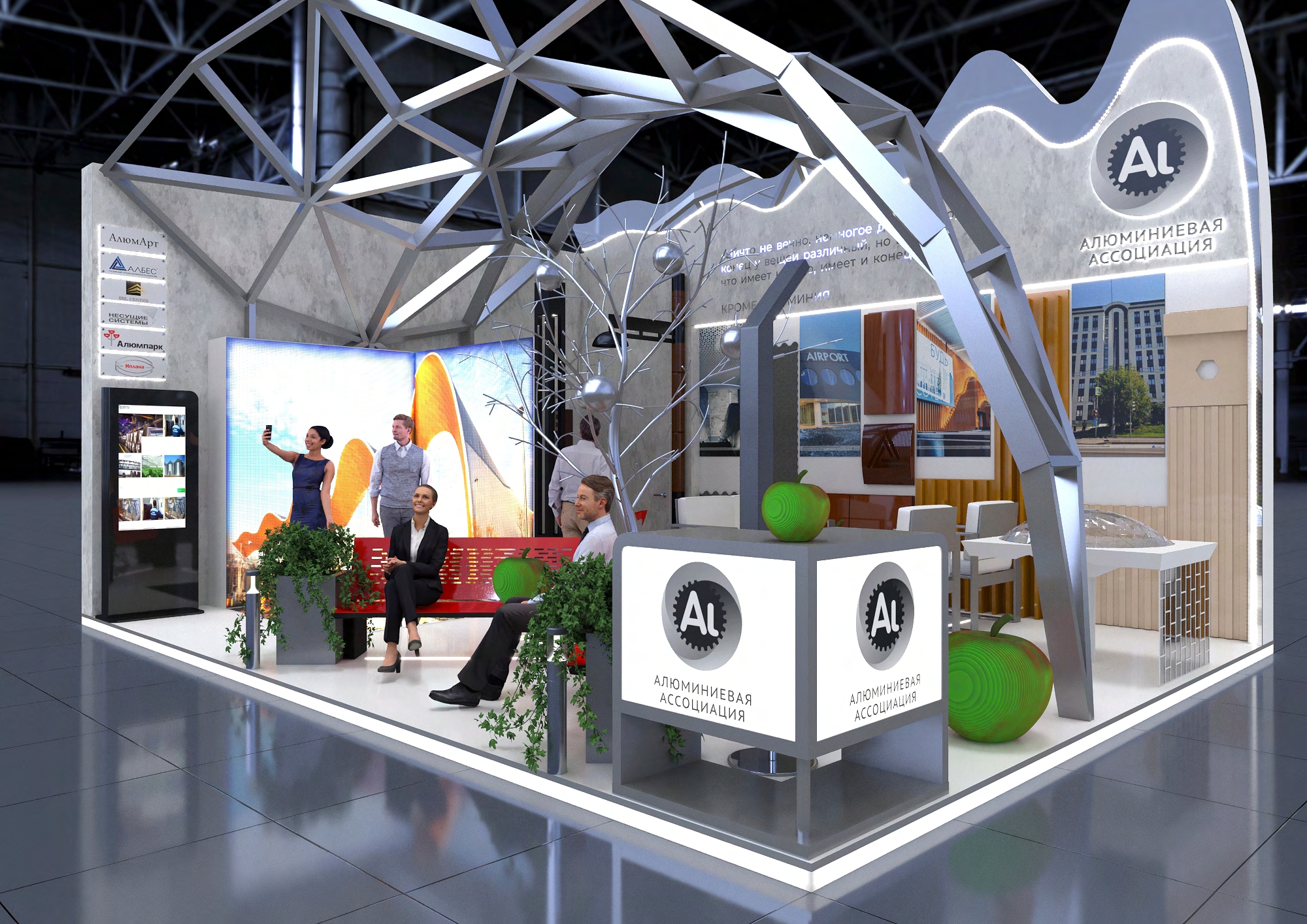 XXX Международная выставка-форум архитектуры и дизайна АРХ Москва