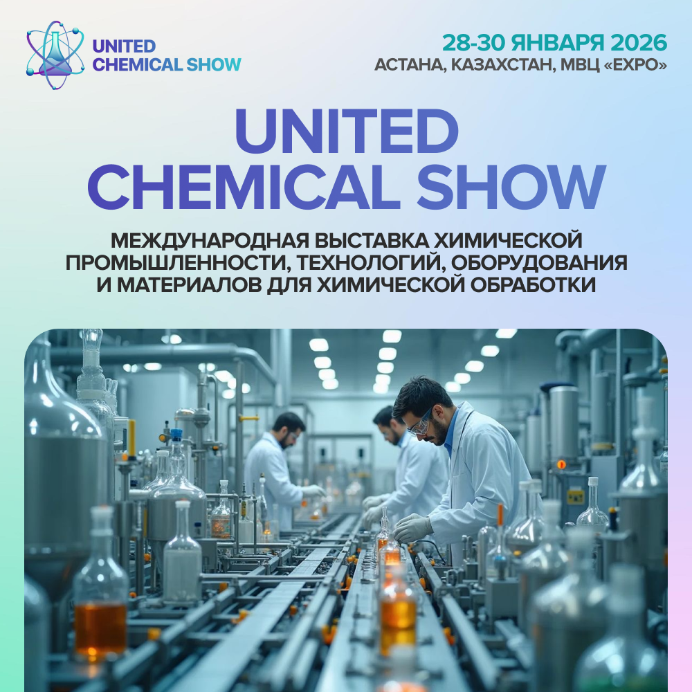 United Chemical Show 2026