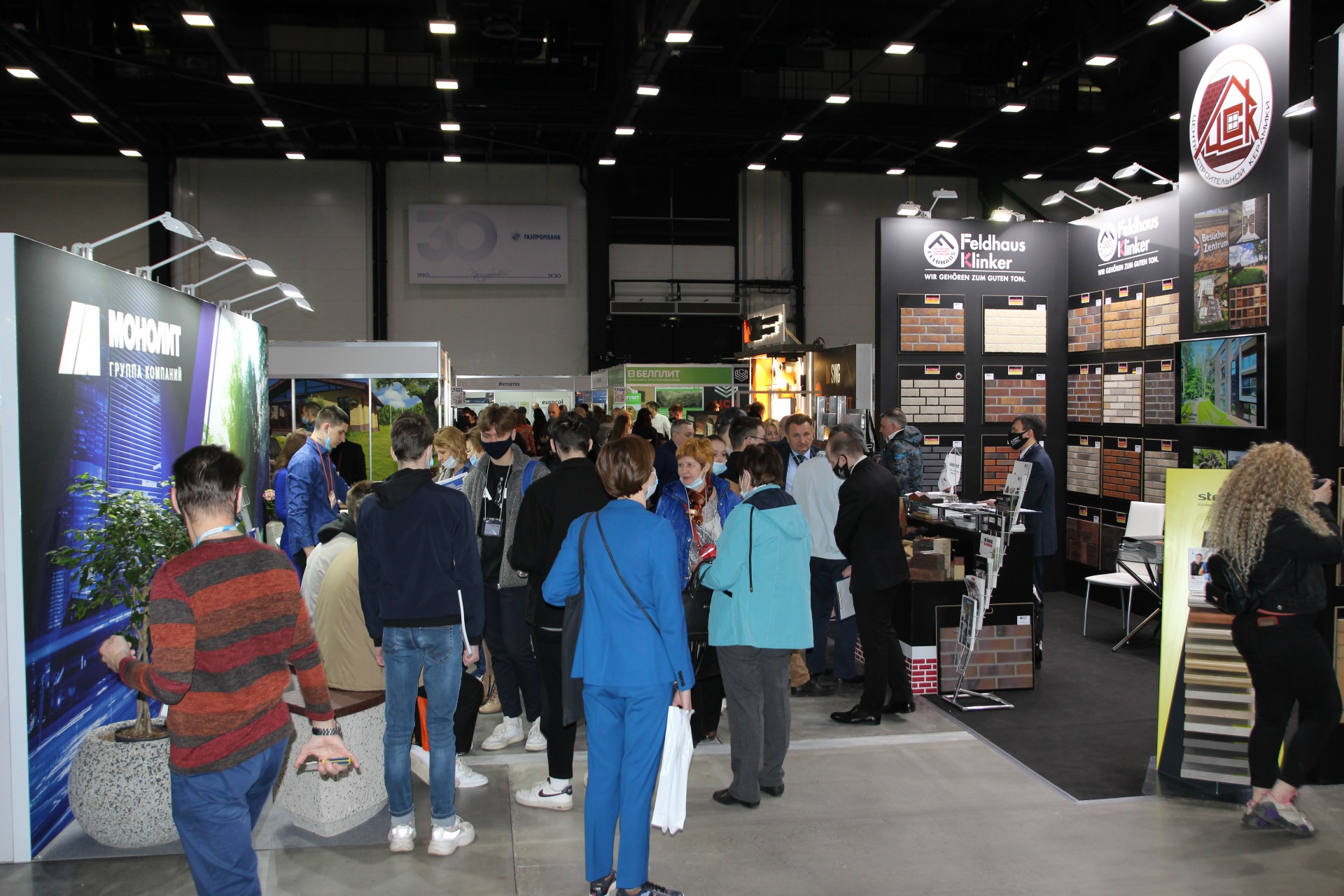 Международная выставка строительных, отделочных материалов и инженерного оборудования «ИнтерСтройЭкспо»