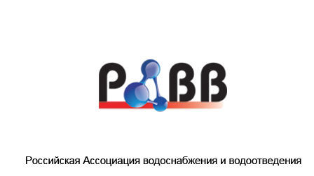 РАВВ