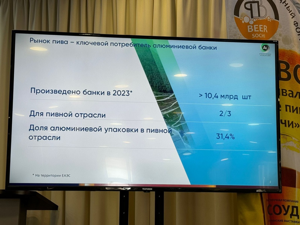 Наталья Куденкова рассказала о преимуществах алюминиевой тары