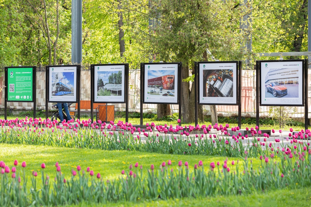 The Aluminium Moscow exhibition in Perovsky Park