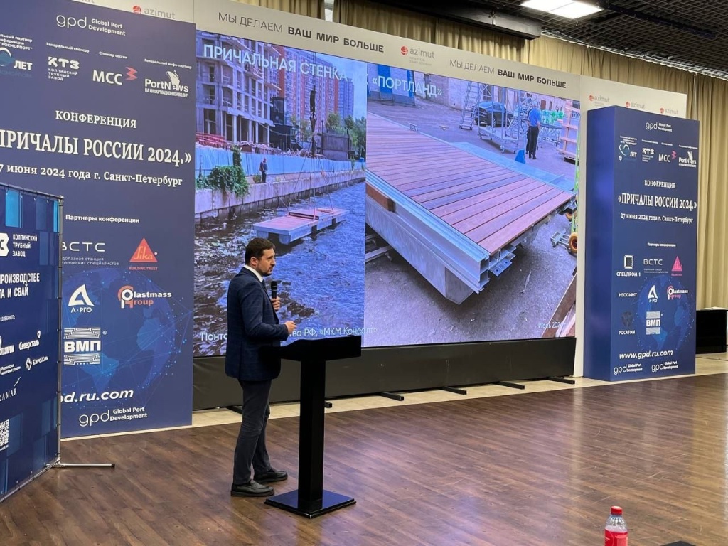 Russian-made Aluminium Berthing Systems Presented in Saint Petersburg