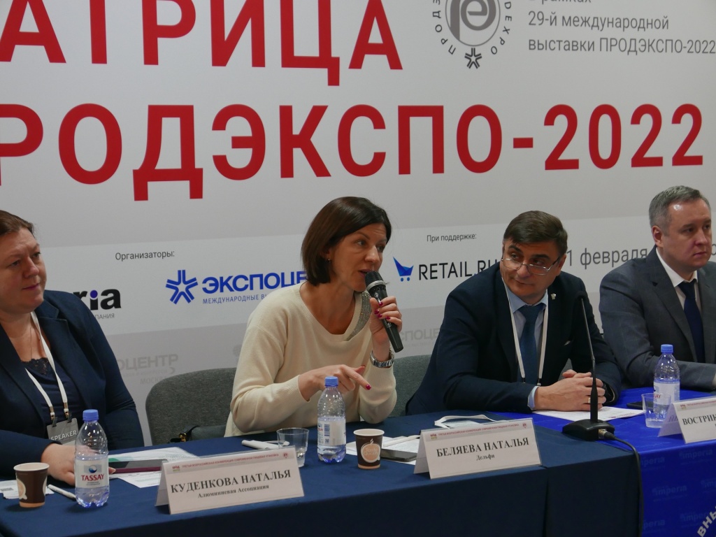 Наталья Беляева отметила высокий уровень переработки алюминиевой упаковки