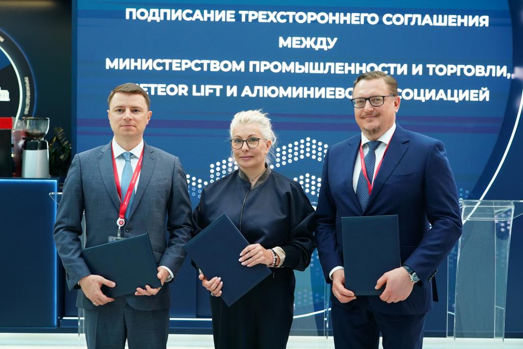 Подписание на ПМЭФ 2023