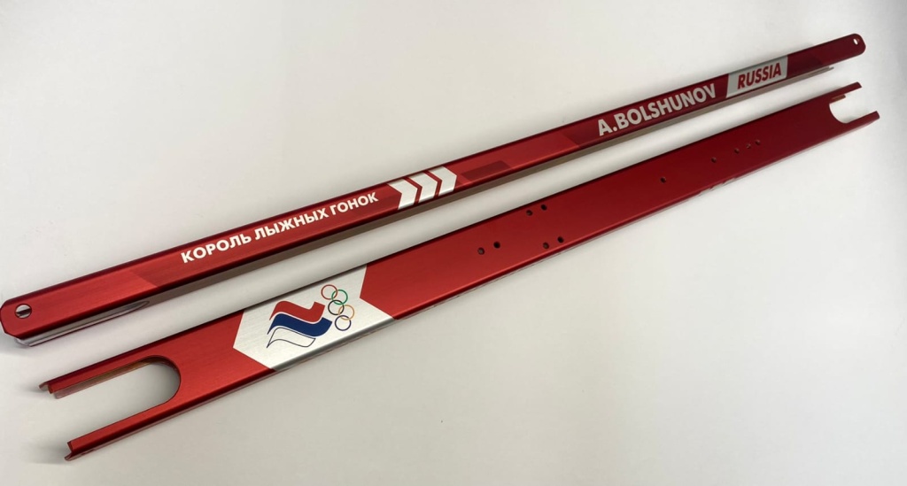 Aluminium for high achievements