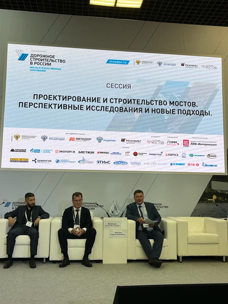 The Aluminium Association Participated in the Road Construction in Russia: Bridges and Structures Conference