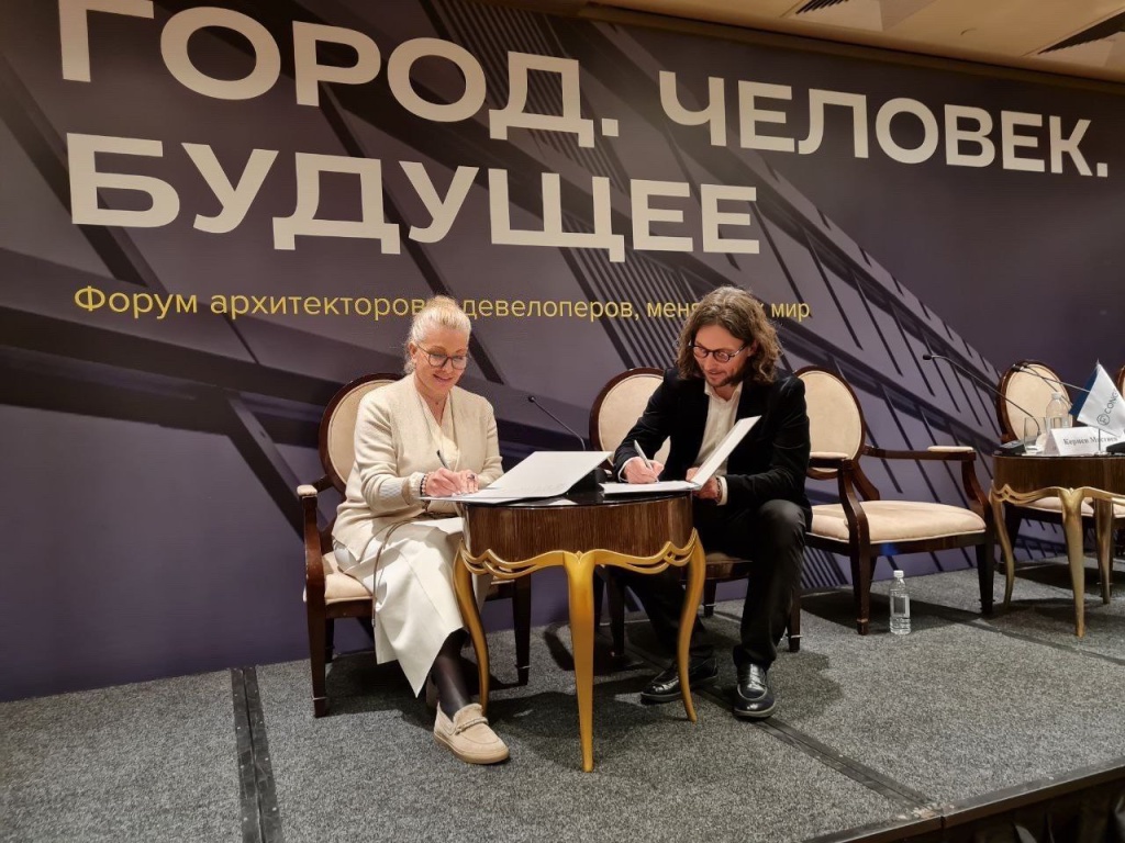 Подписание