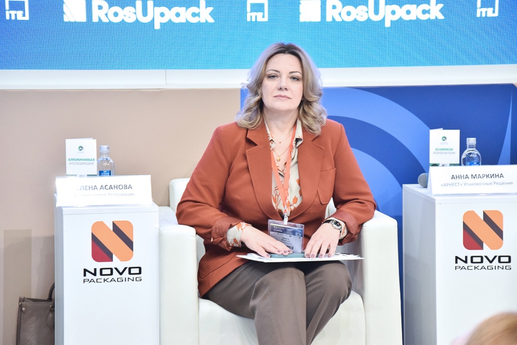 Алюминиевая Ассоциация на RosUpack 2023