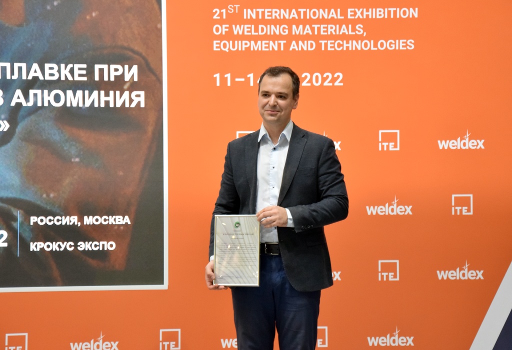 Андрей Жигунов, директор по развитию ООО «Опытный завод «Авиаль»