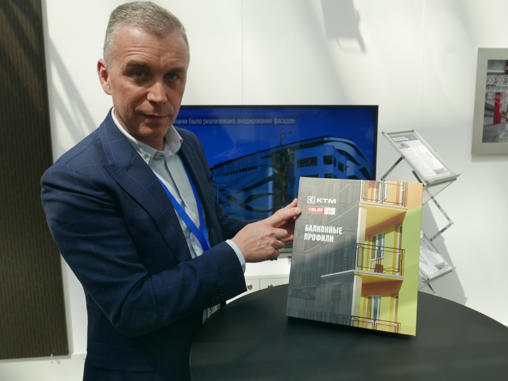 Уникальные алюминиевые решения на выставке лично представил генеральный директор завода архитектурного анодирования КТМ-2000 Тарас Гвоздков