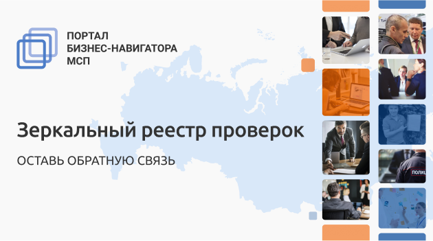 Механизм обратной связи.png