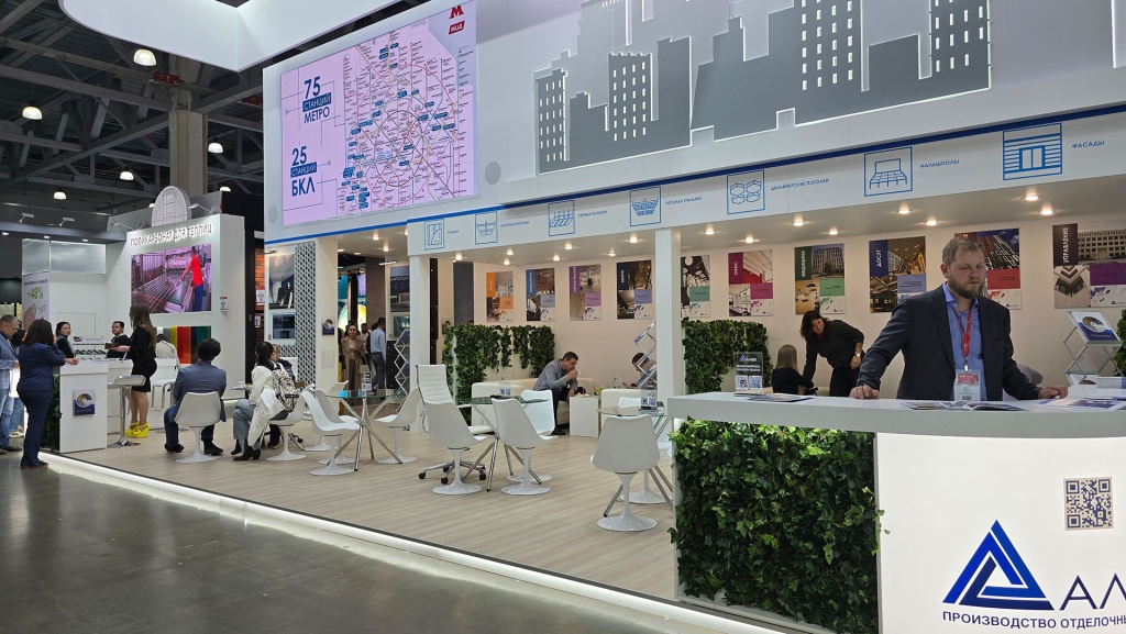Mosbuild 2025: «алюминизация» строительных решений продолжается