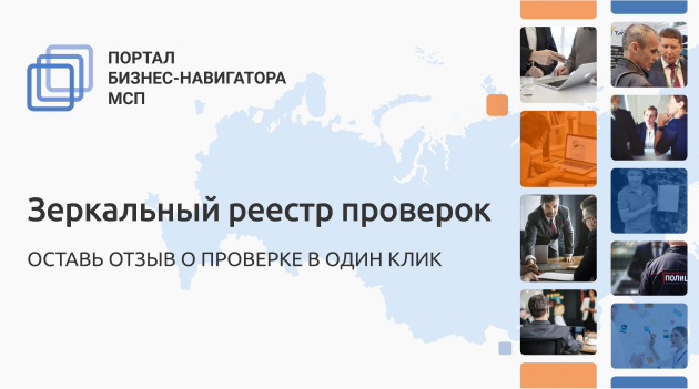 Механизм обратной связи-2.png