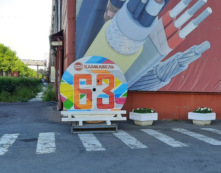 «Камский кабель» отмечает день рождения