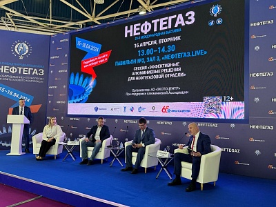 Как алюминиевые решения повышают эффективность нефтегазовой отрасли