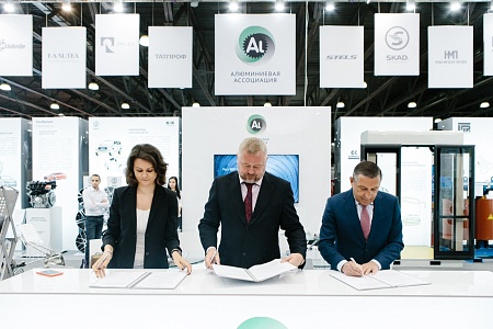 Международная специализированная выставка «Импортозамещение» preview 1