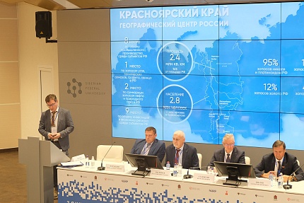 Сплав алюминия и инноваций – в Красноярске состоялась конференция Ассоциации РАДОР