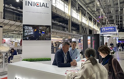INICIAL Systems приняла участие в Форуме и выставке 100+ TechnoBuild в Екатеринбурге