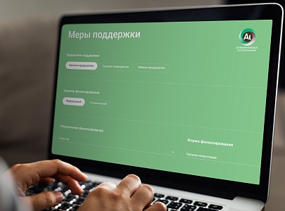 «Меры поддержки» – новый сервис на сайте Ассоциации