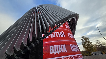 Тайны металлической матрёшки