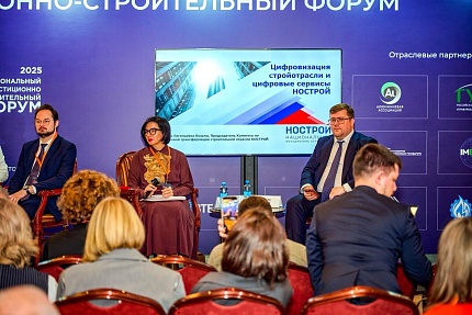 НИСФ 2025 заложил фундамент для развития инициатив АНО НАРТ в странах БРИКС и СНГ на будущий год