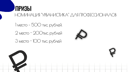 Компания ТАТПРОФ объявляет старт конкурса на создание арт-объекта из алюминиевого профиля