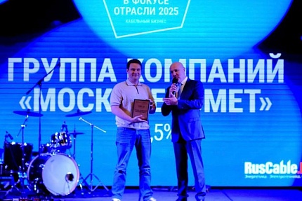 Павел Моряков — в топ-3 «Персона года кабельного бизнеса»