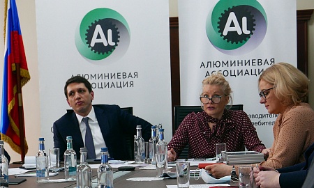 Годовое общее собрание членов Алюминиевой Ассоциации preview 1