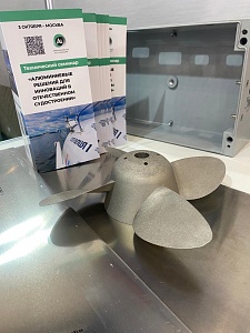 Алюминиевые решения для судостроения на выставке «НЕВА 2023»