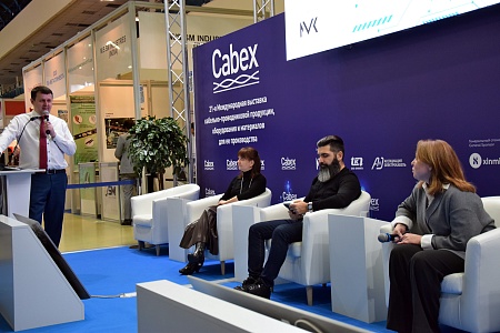 Cabex 2023 - Key Topics in the Cable and Wire Products Manufacturing Industry preview 3