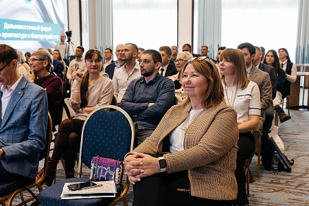 1-й Дальневосточный форум по архитектуре и благоустройству preview 1