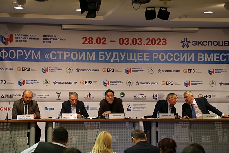 Российская строительная неделя - 2023