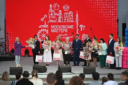 Еще одна династия ГК «Москабельмет» получила награду