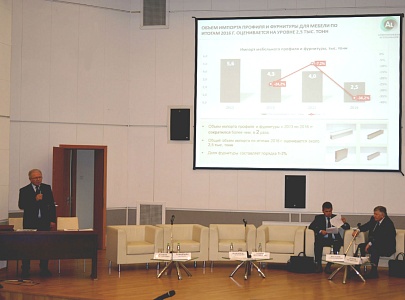 Алюминиевая Ассоциация подписала соглашение о сотрудничестве с мебельной Ассоциацией