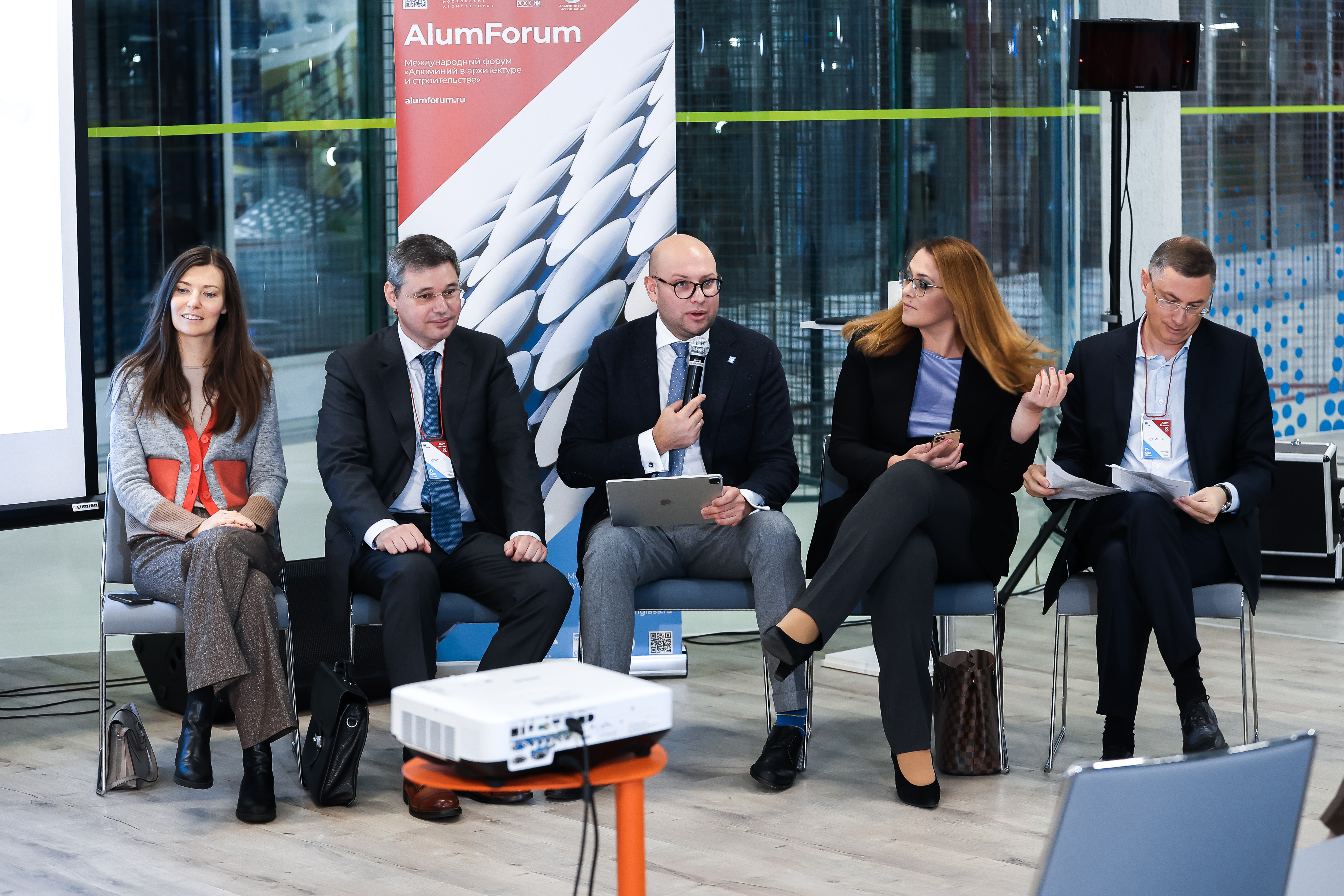 AlumForum 2021: Создавая зеленое будущее preview 3