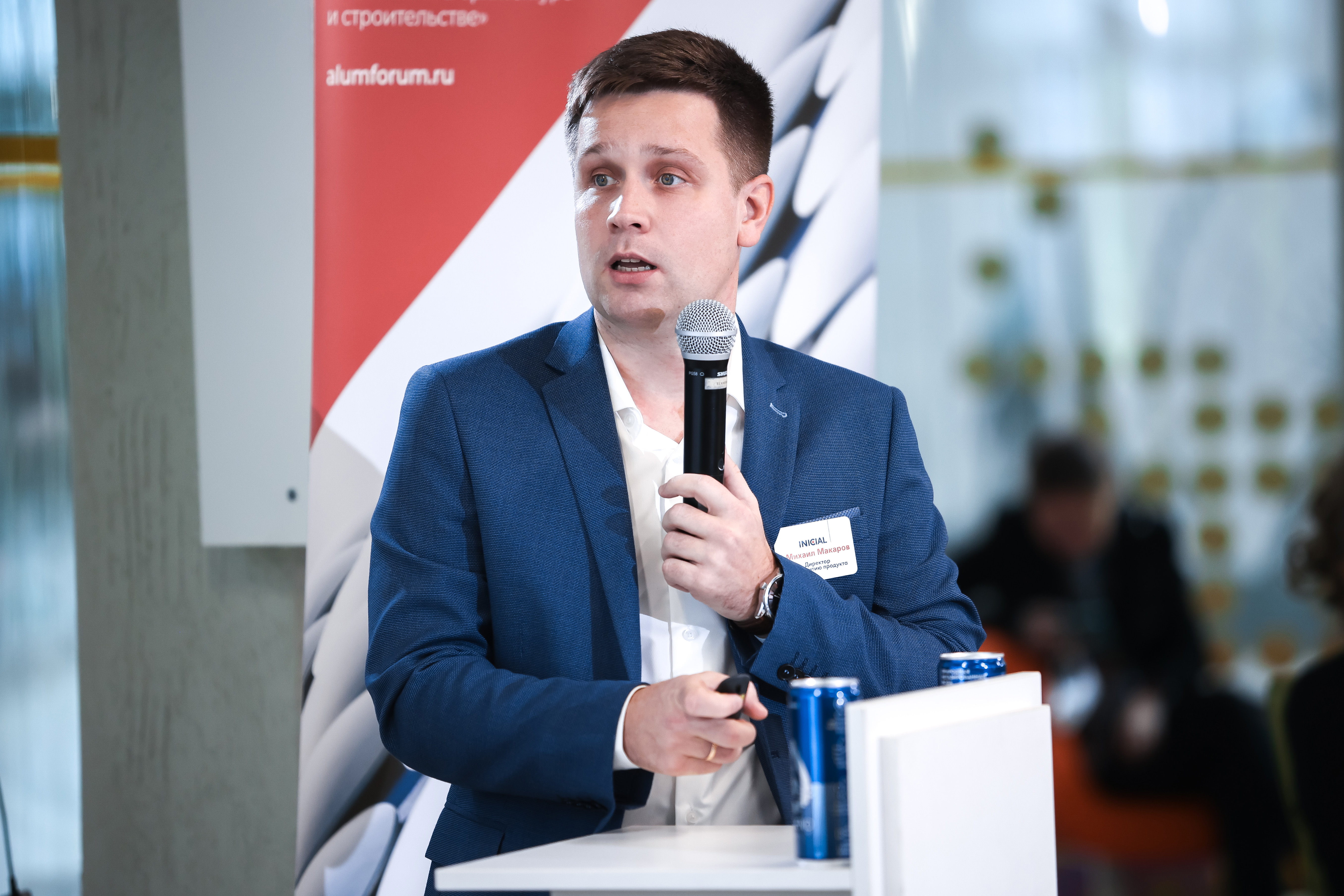 AlumForum 2021 - Архитектура и свет preview 2