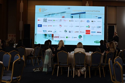 НИСФ 2025 заложил фундамент для развития инициатив АНО НАРТ в странах БРИКС и СНГ на будущий год