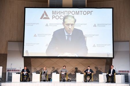 AlumForum 2021 - Нормативно-техническое регулирование в строительной отрасли как драйвер внедрения инноваций