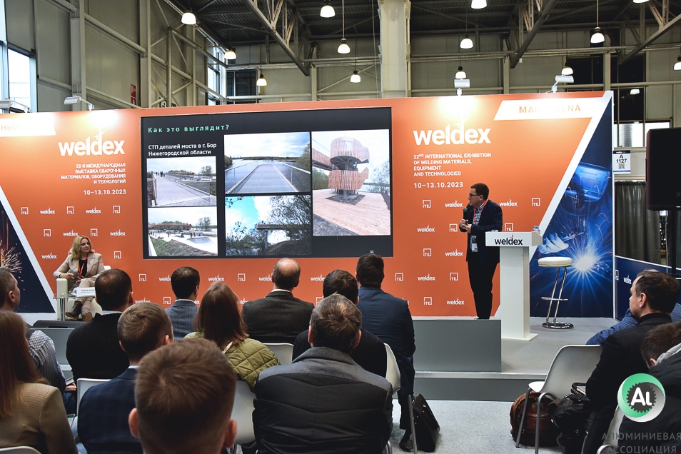 Weldex 2023 showcases cutting-edge welding technologies and aluminium alloys