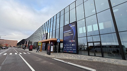 Алюминиевая отрасль предложила решение для модернизации инфраструктуры и социального развития регионов