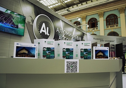 Грани уникальности алюминиевых решений на «Зодчестве 2023»