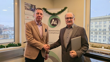 Алюминиевая Ассоциация и Россоюзхолодпром объединяют усилия для обеспечения локализации холодильной и климатической техники