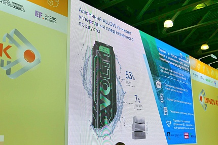 В 2025 году в СНГ произведено 12,9 млрд алюминиевых банок